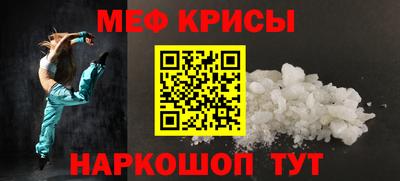 дживик Волгодонск