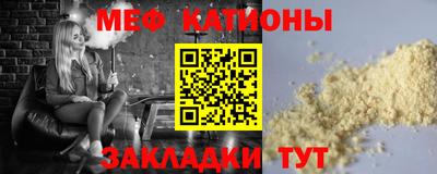 прущий лед Волжский