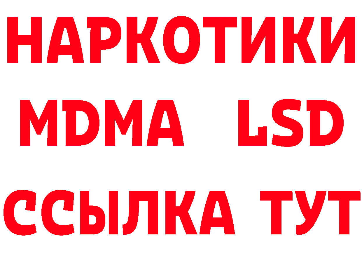 Амфетамин 98% ТОР это блэк спрут Лесозаводск