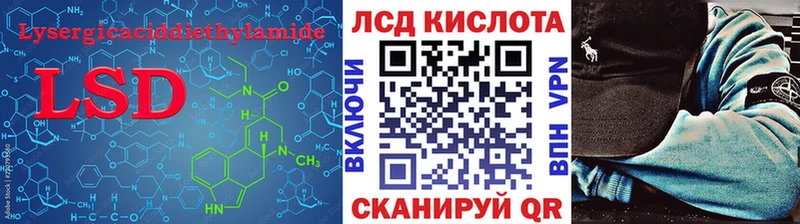 Лсд 25 экстази кислота  Лесозаводск 
