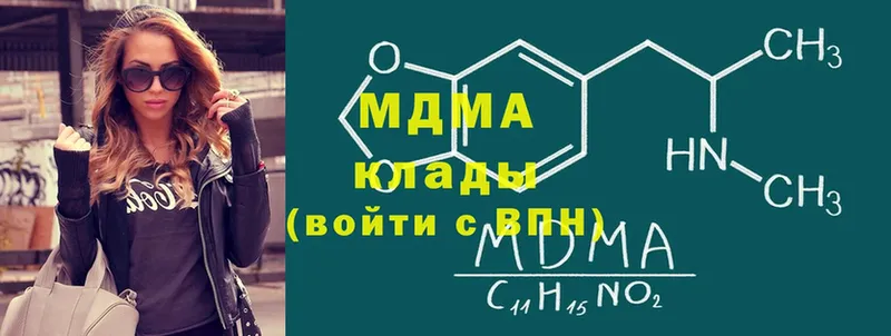 MDMA VHQ Лесозаводск