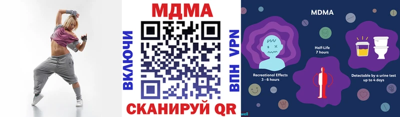 МДМА crystal Лесозаводск