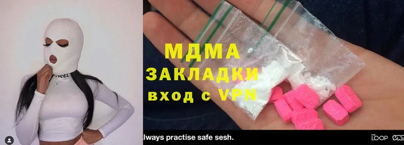 MDMA crystal  МЕГА вход  Лесозаводск 