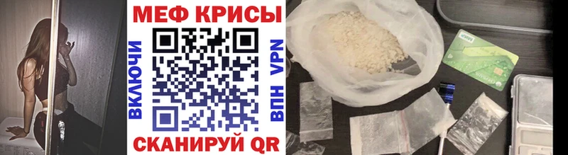 МЯУ-МЯУ mephedrone  МЕГА ссылки  Лесозаводск 