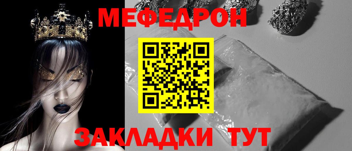 МЕТАМФЕТАМИН Лесозаводск