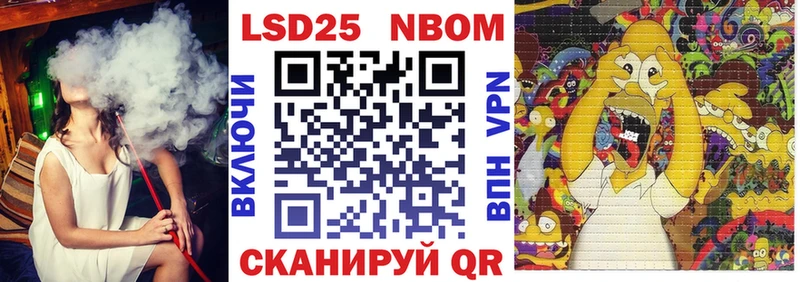 цена наркотик  Лесозаводск  Марки NBOMe 1,5мг 