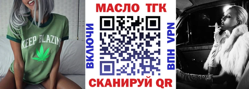 купить  цена  Лесозаводск  ТГК гашишное масло 