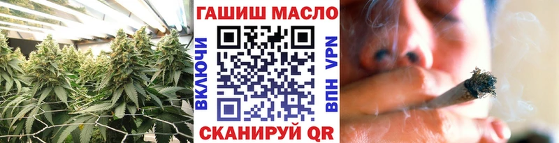 ТГК жижа Лесозаводск