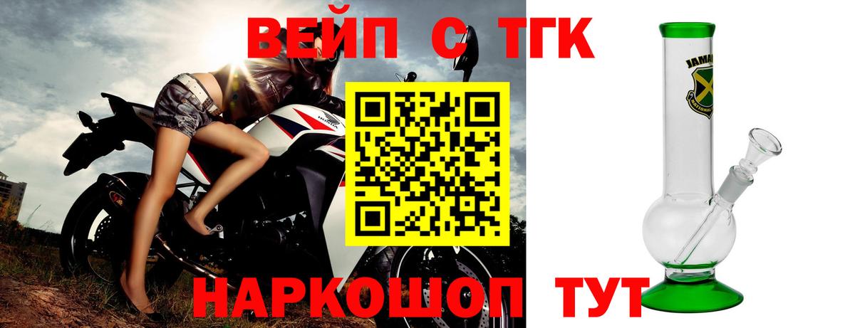 Дистиллят ТГК Wax Лесозаводск